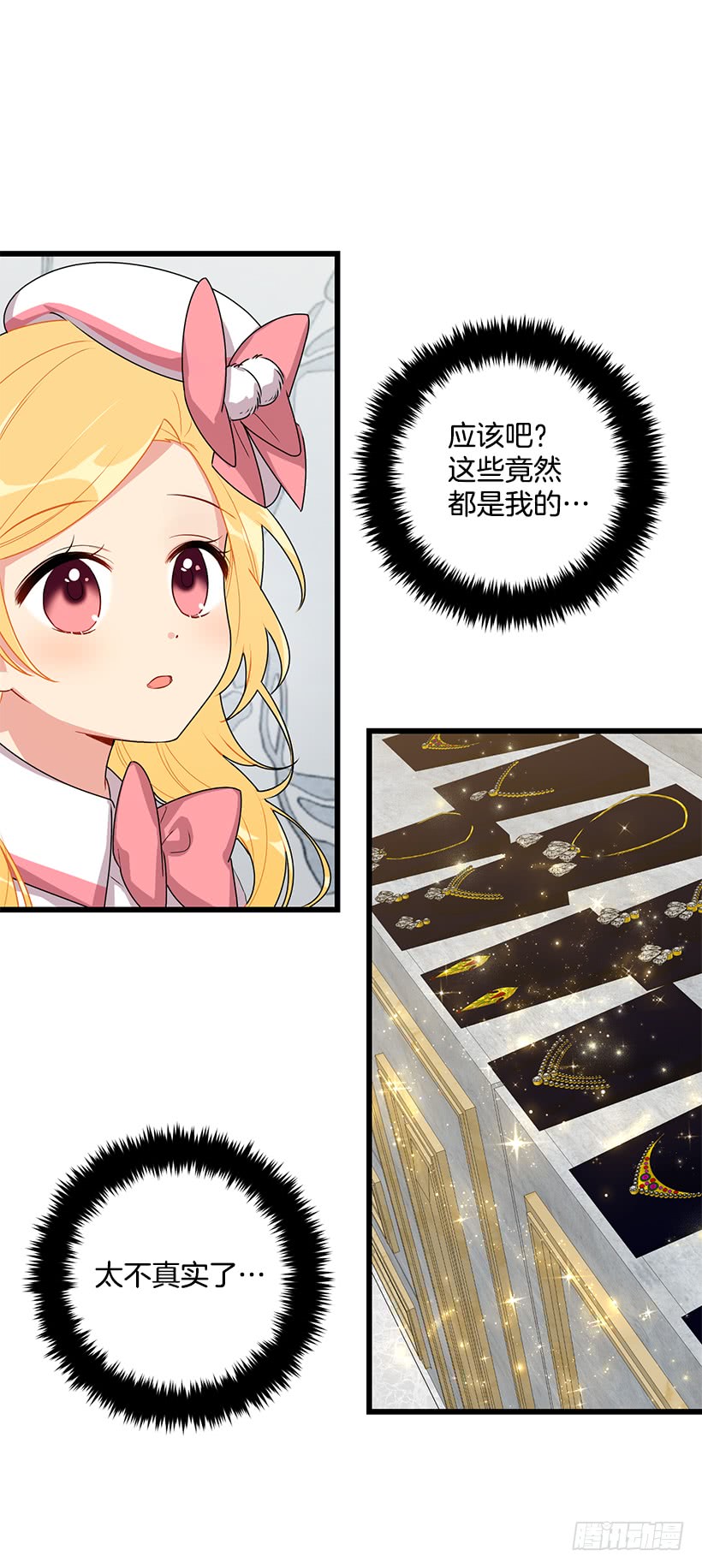 63.一起去找吧28