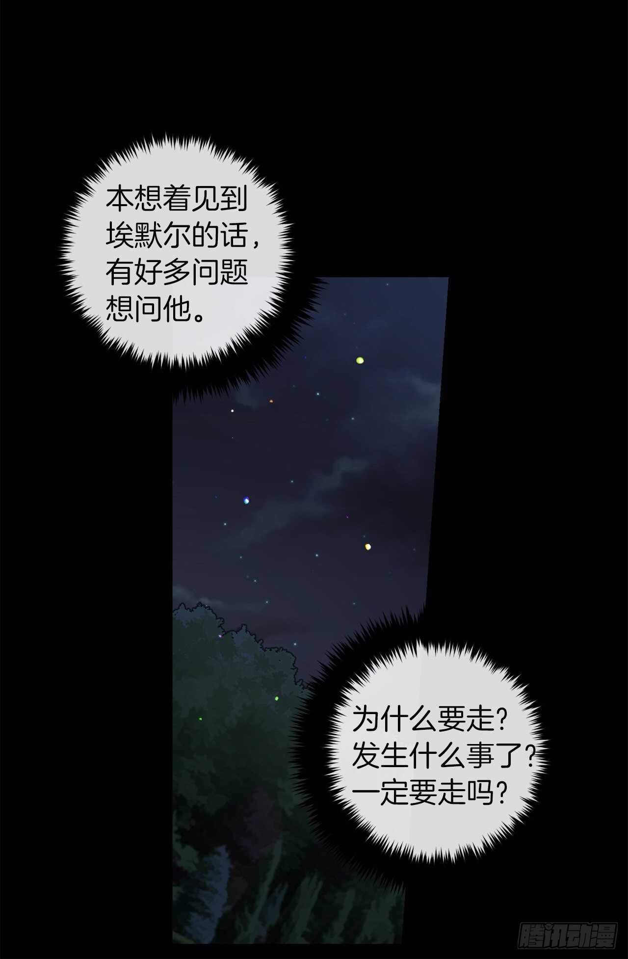 157.拼尽全力的挽留20
