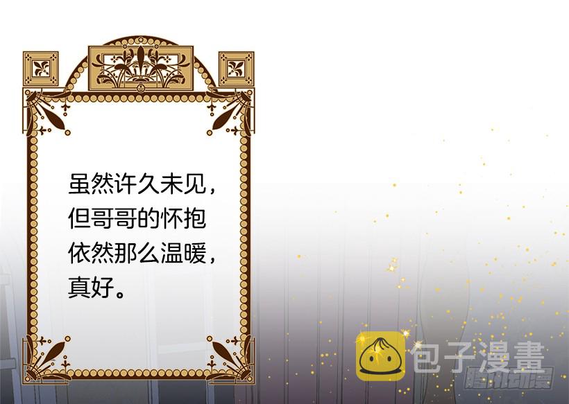 86.无法制裁魔法师？34