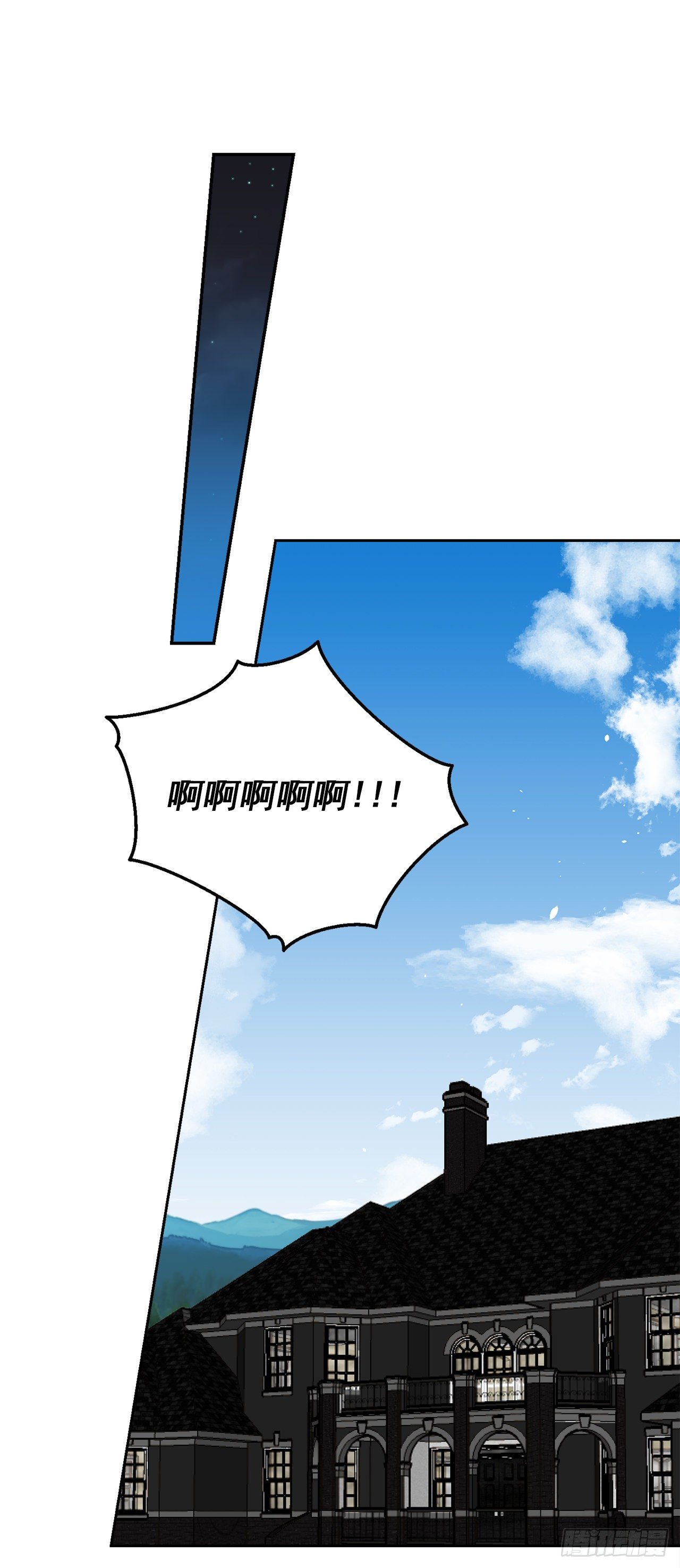 215.皇女的订婚宴11