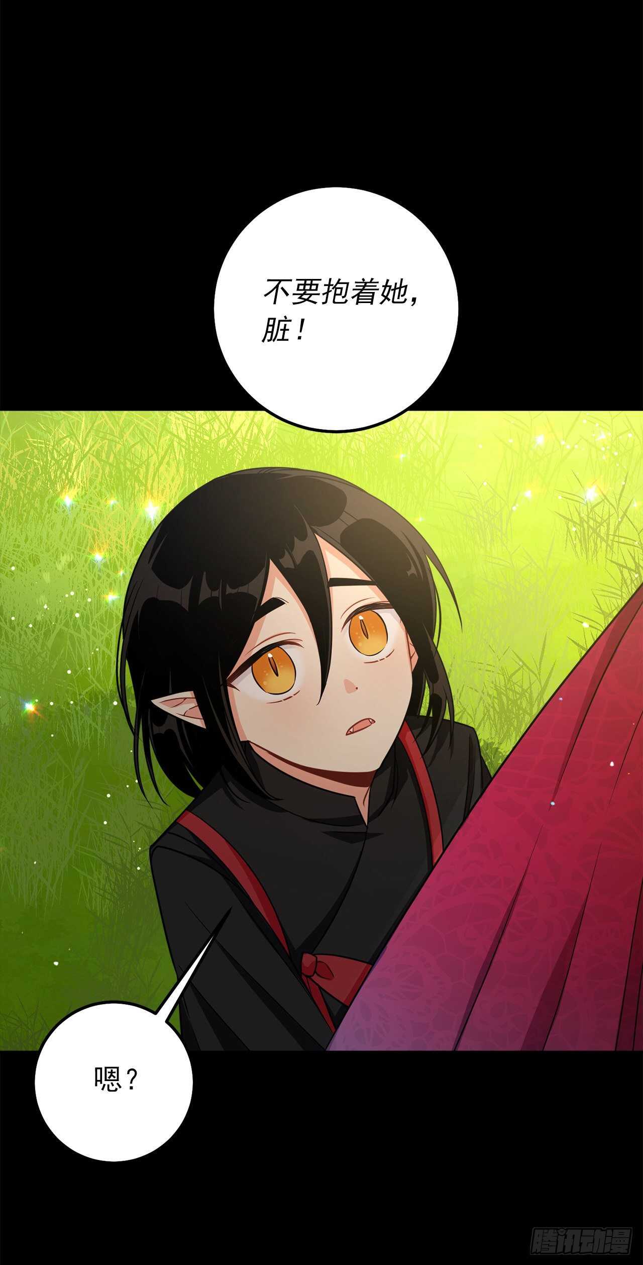 160.这是……梦？27