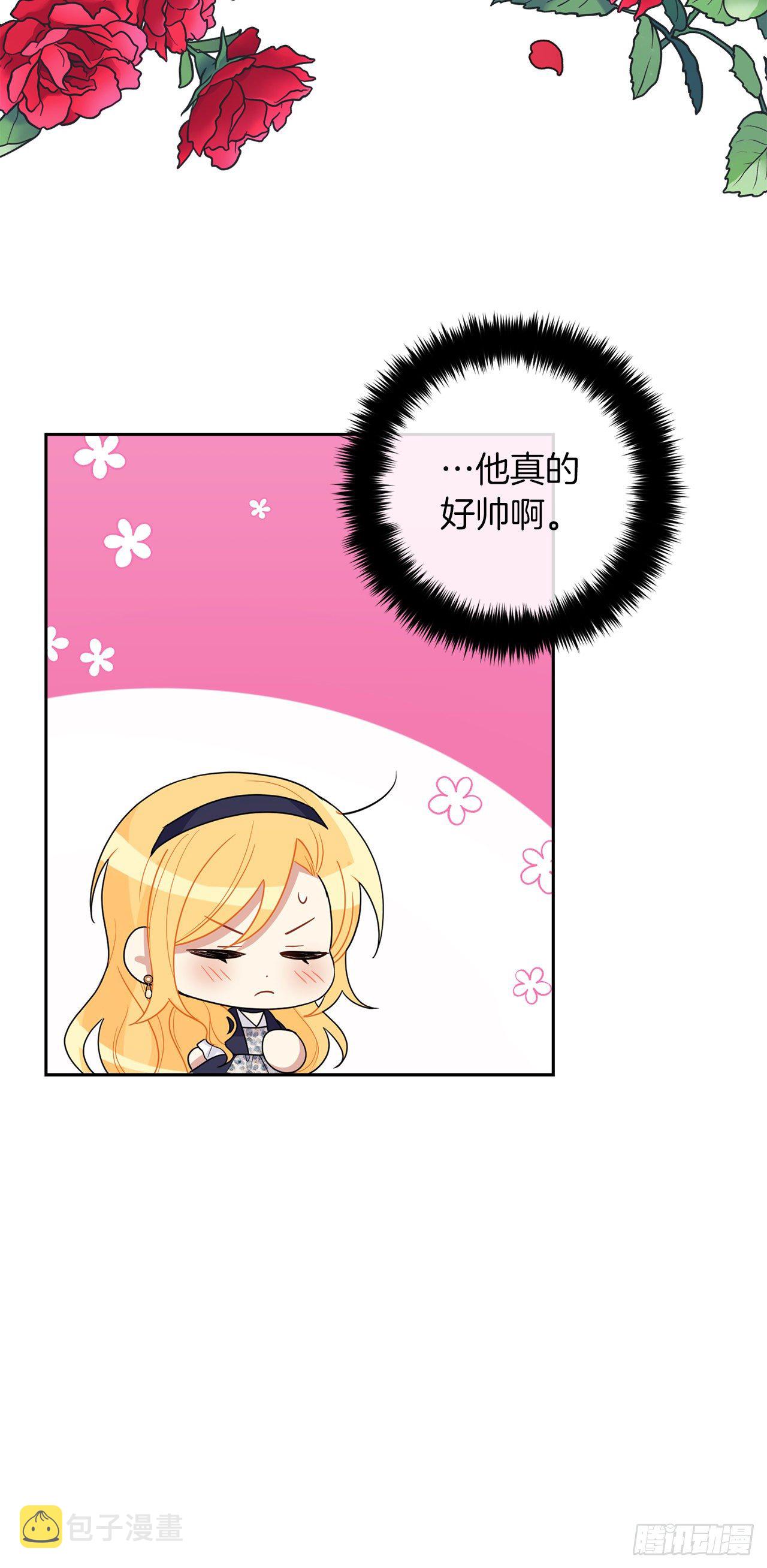 187.艾丝黛儿的“秘密情人”22