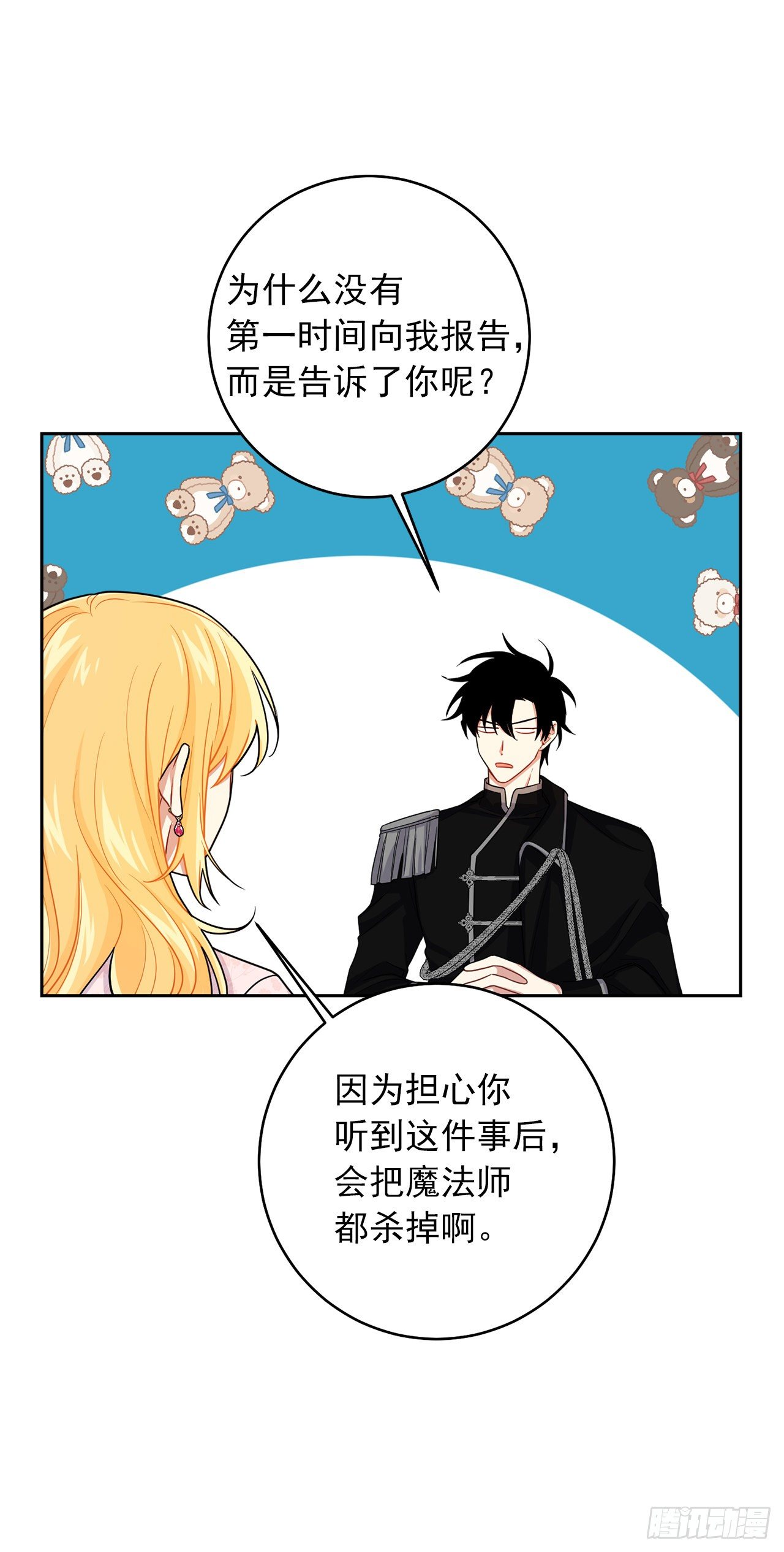 193.逃过检查的方法19