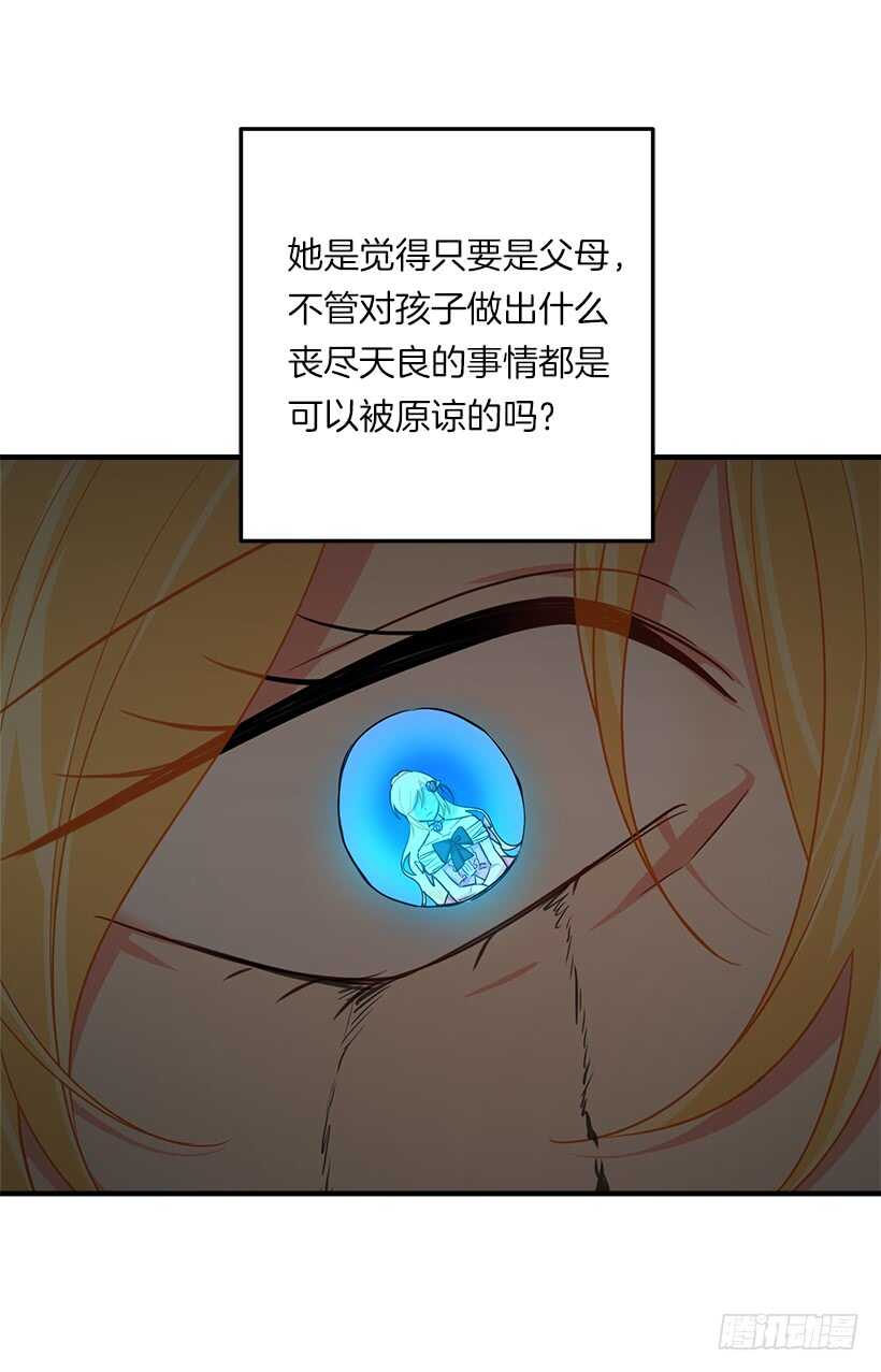 123.必须动用精灵力量了！8