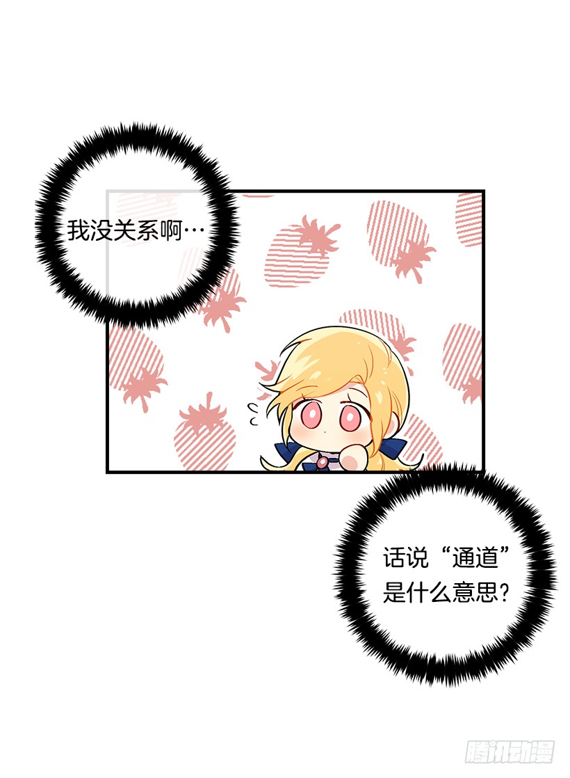 81.需要付出代价22
