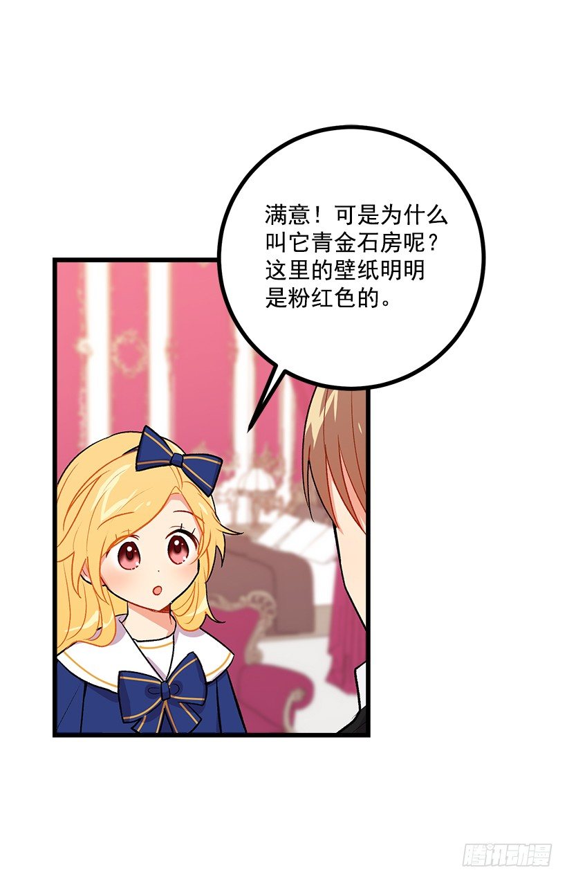 糖果屋35