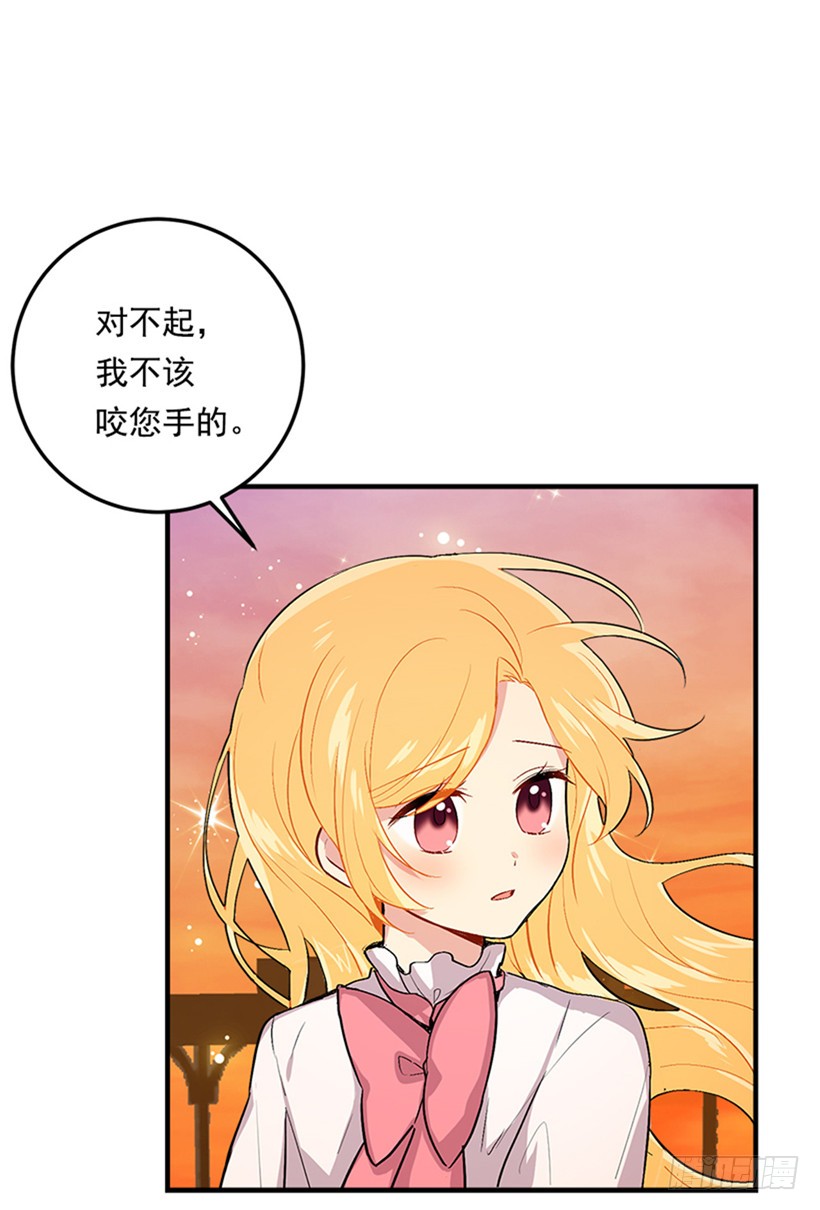 第二季 76.无心的话6