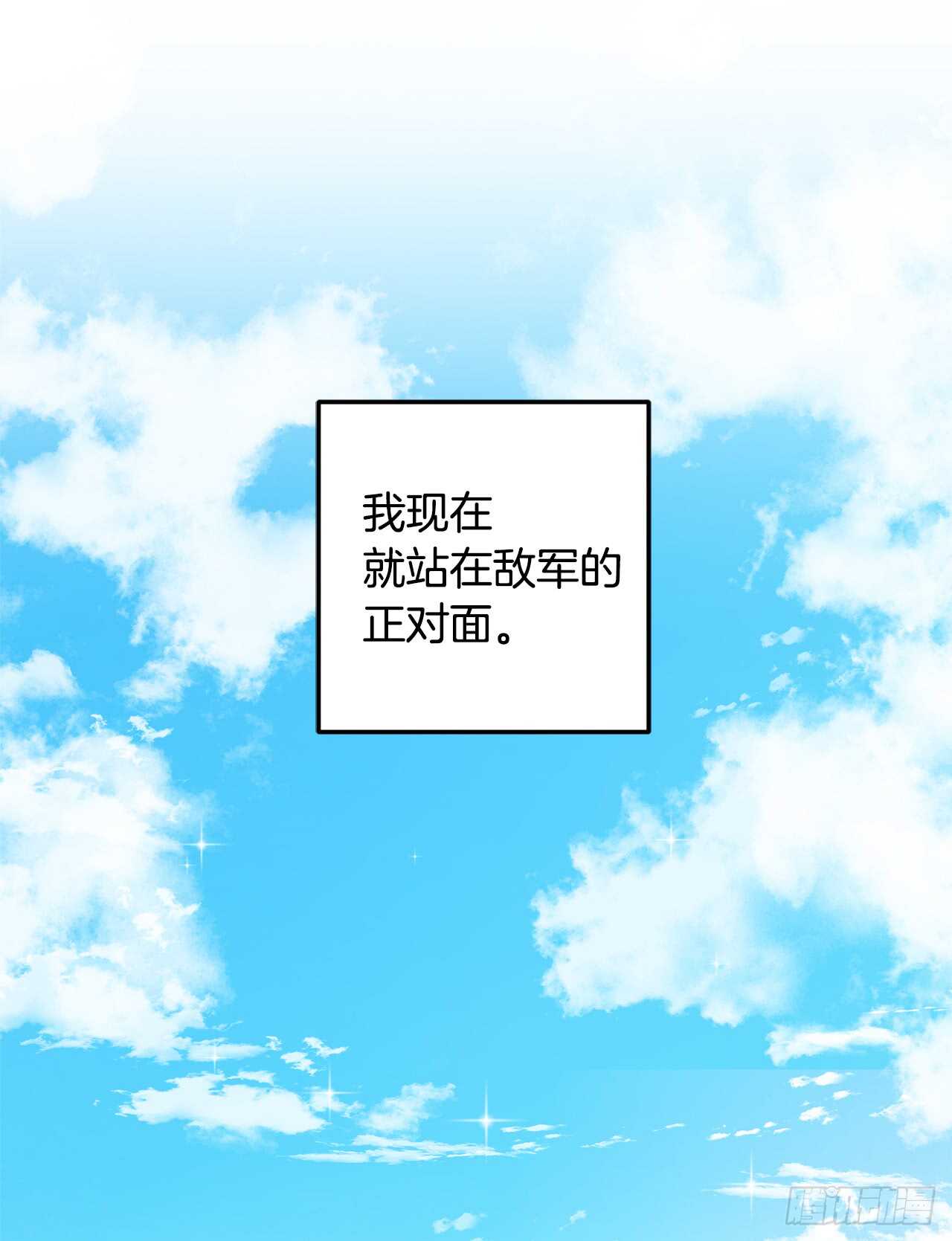 136.不能一直依赖哥哥8