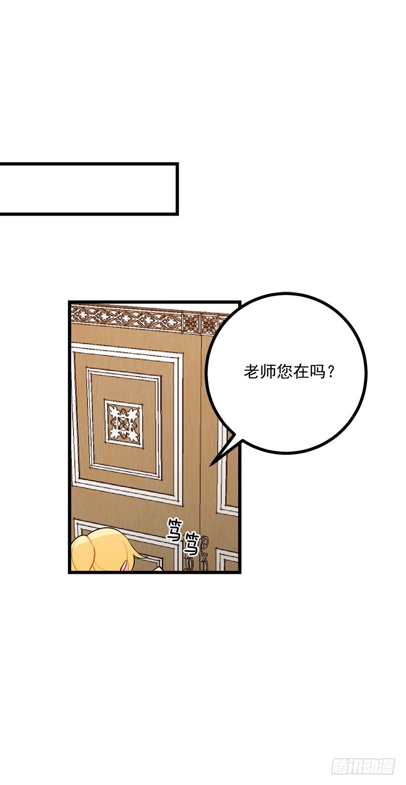 44.公爵的秘密40