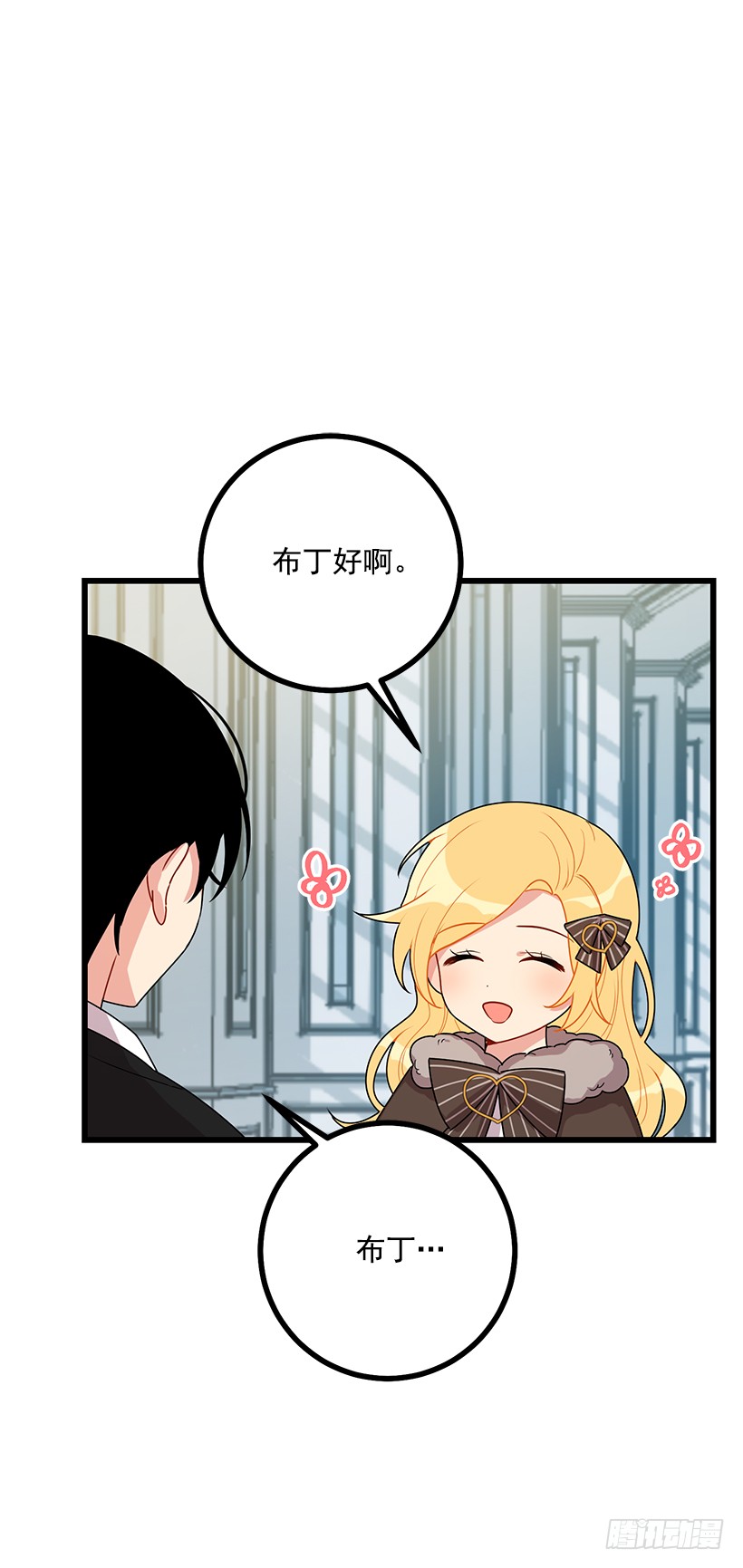 62.生日礼物11