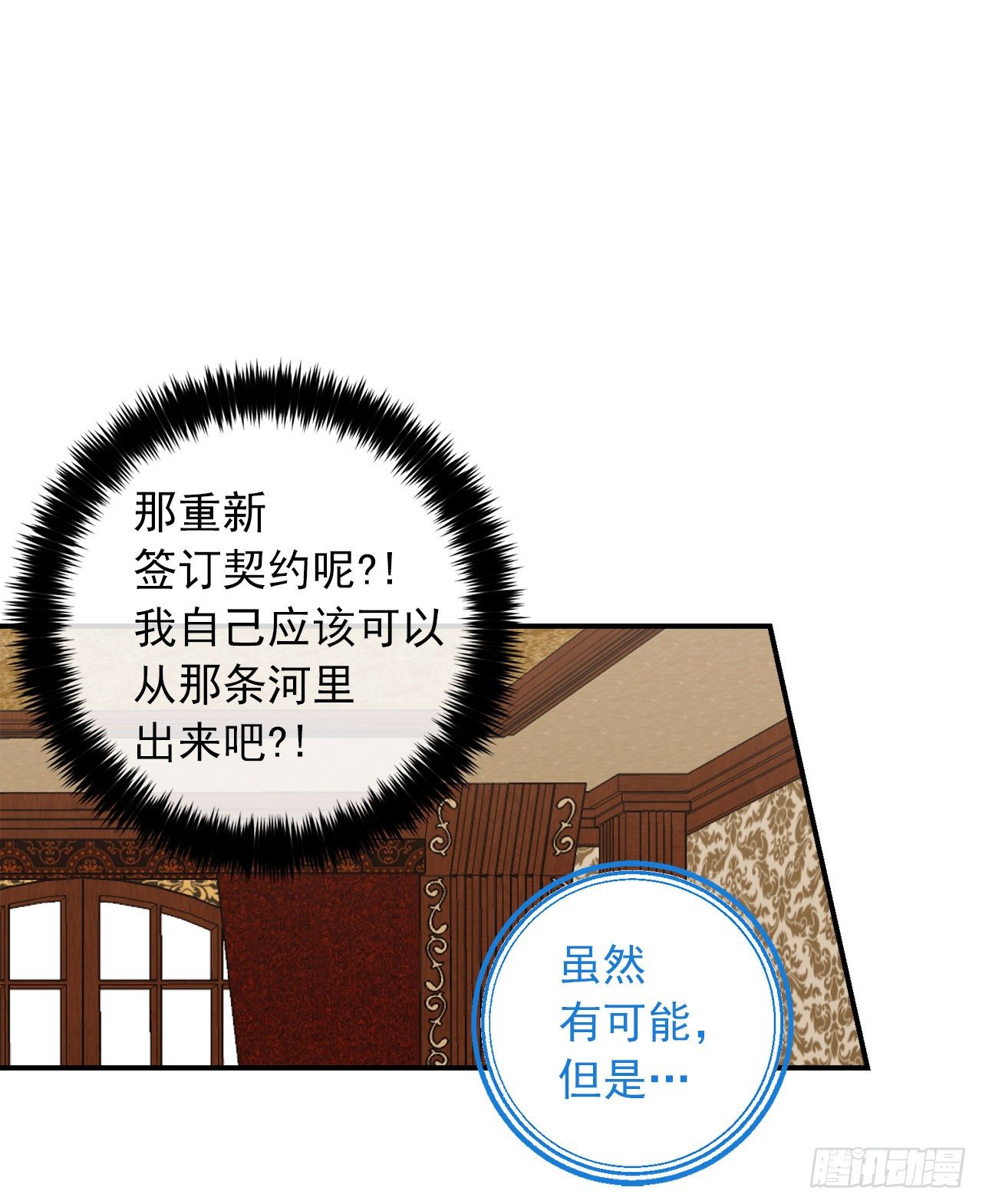 200.重新签订契约8