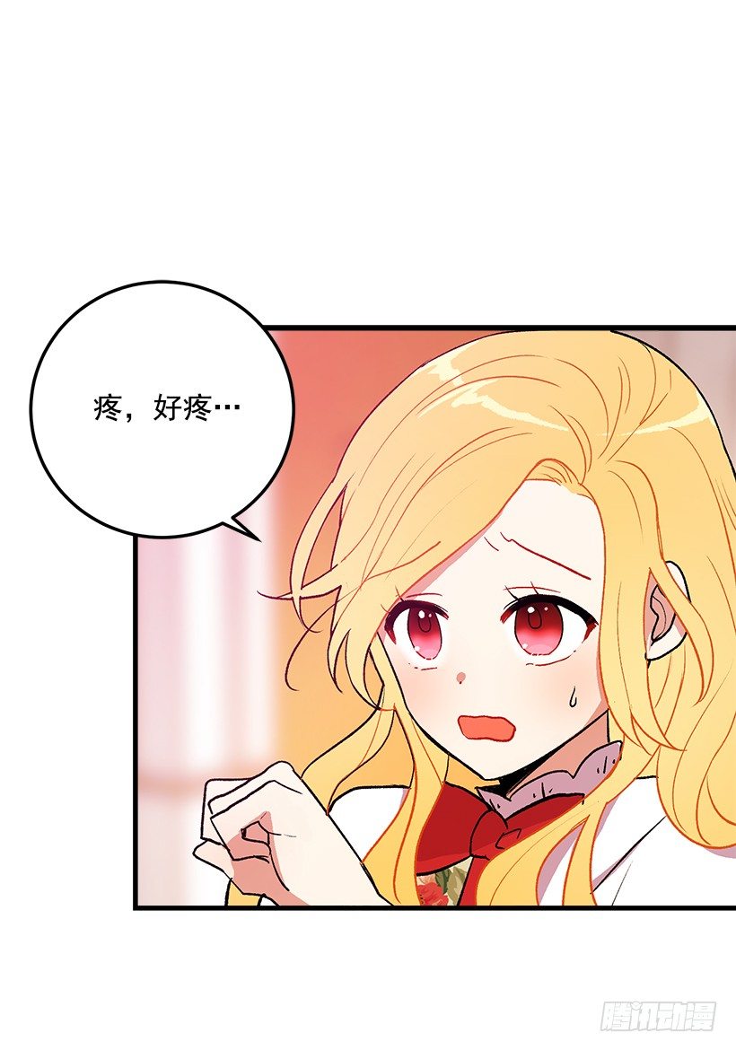 原来是公爵少爷2