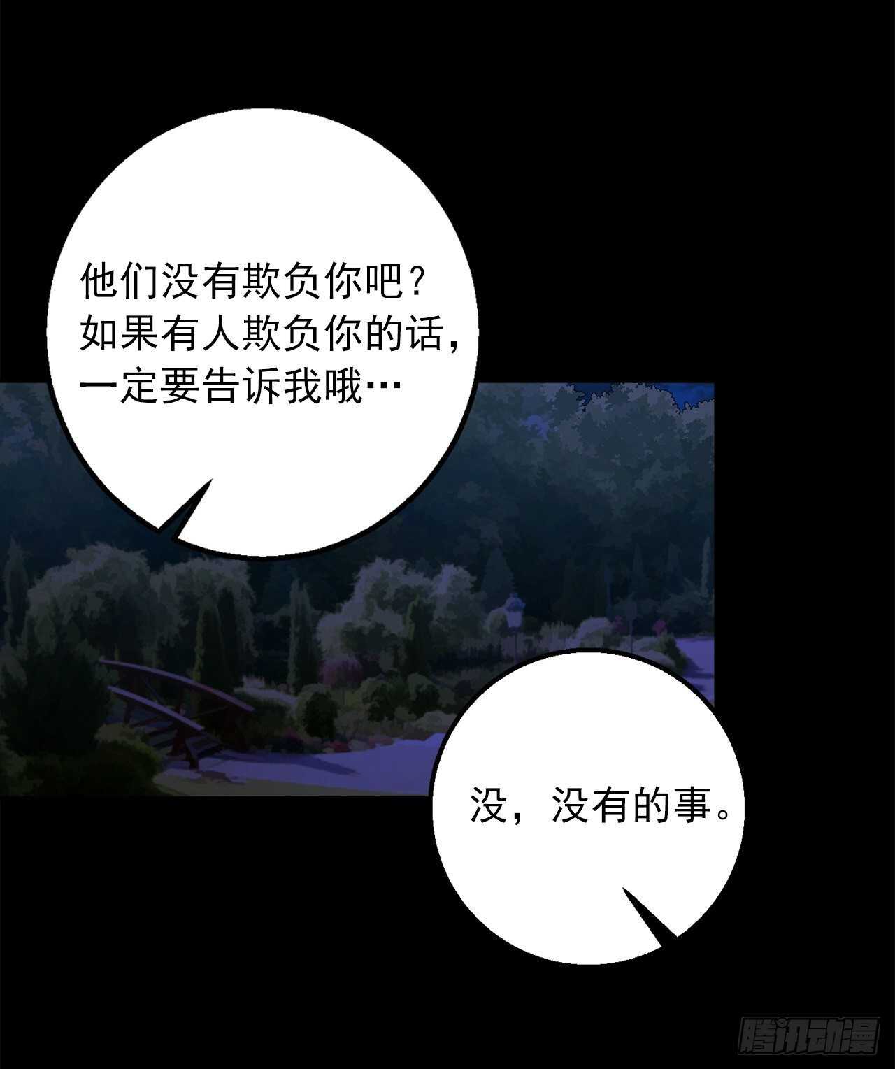 146.小姐，我有话想对你说36