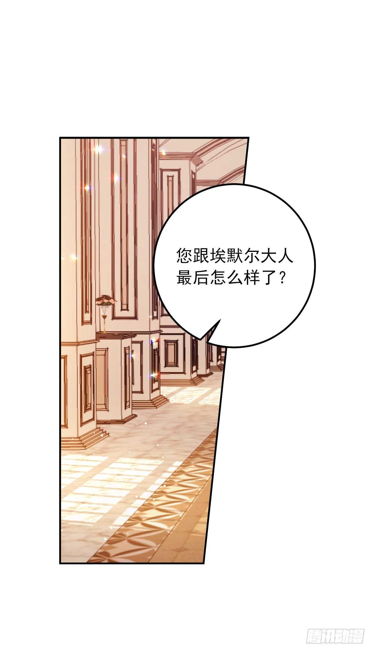 158.要把对他的爱封存17