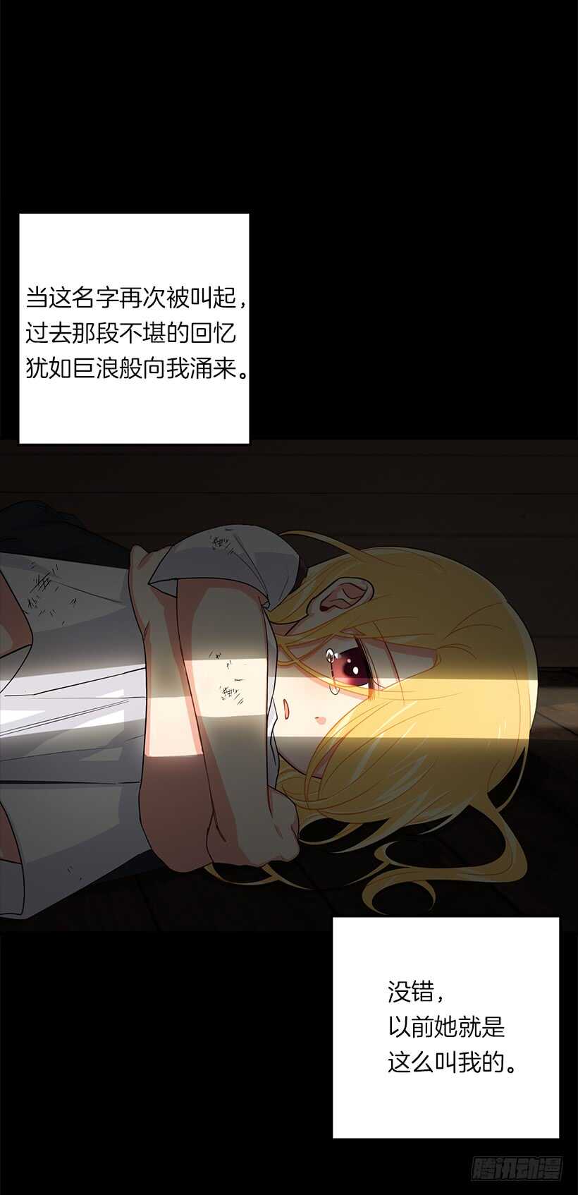 108.时间是最好的良药31