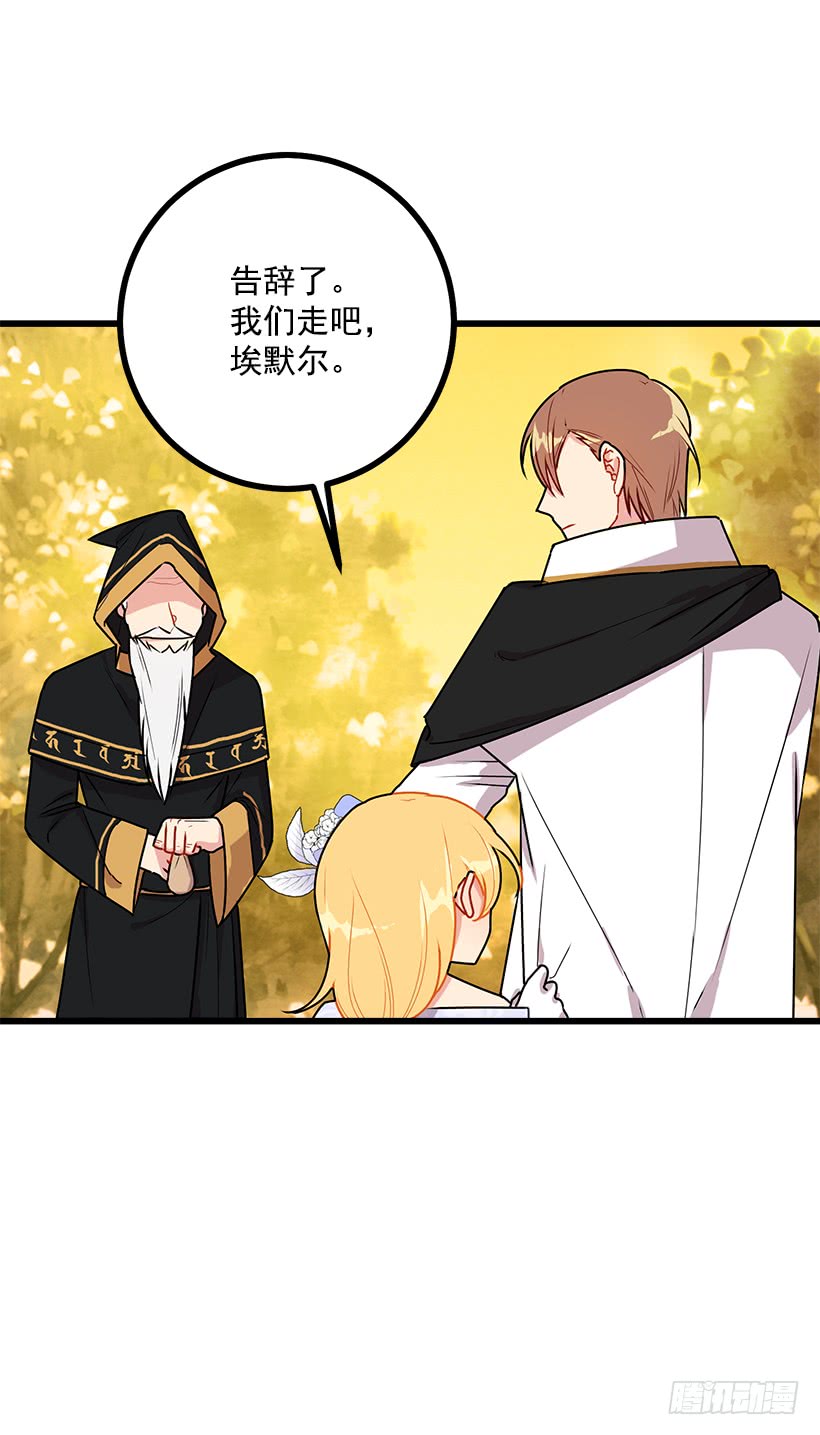 53.鬼话连篇31