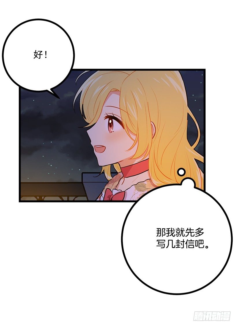 新护卫23