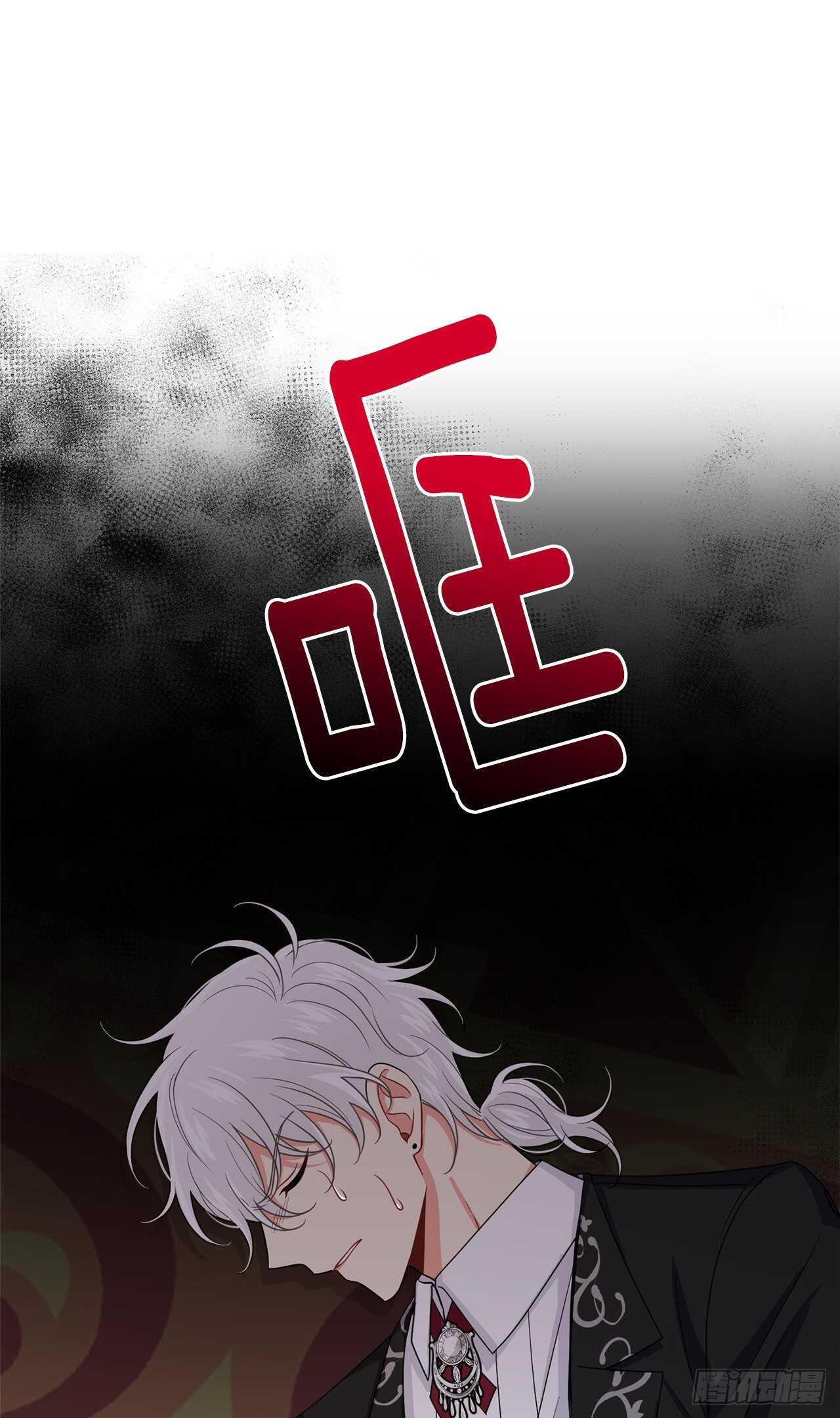 176.怕你再次消失5