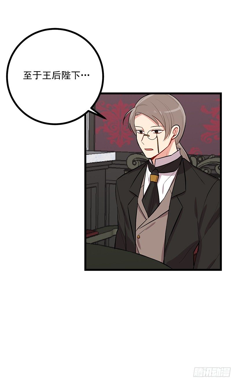 45.精灵石的声音13
