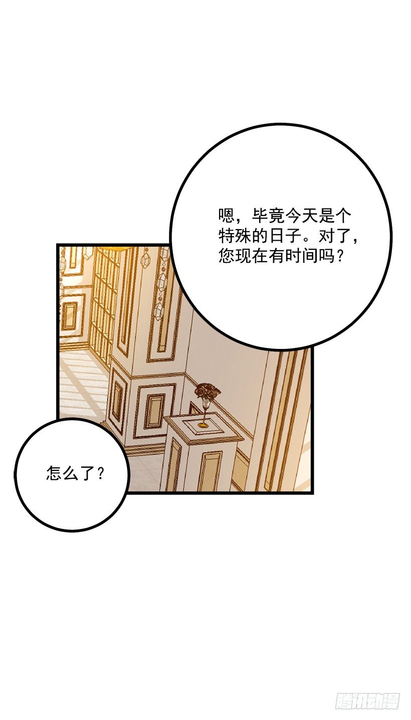 埃默尔的嘱托21