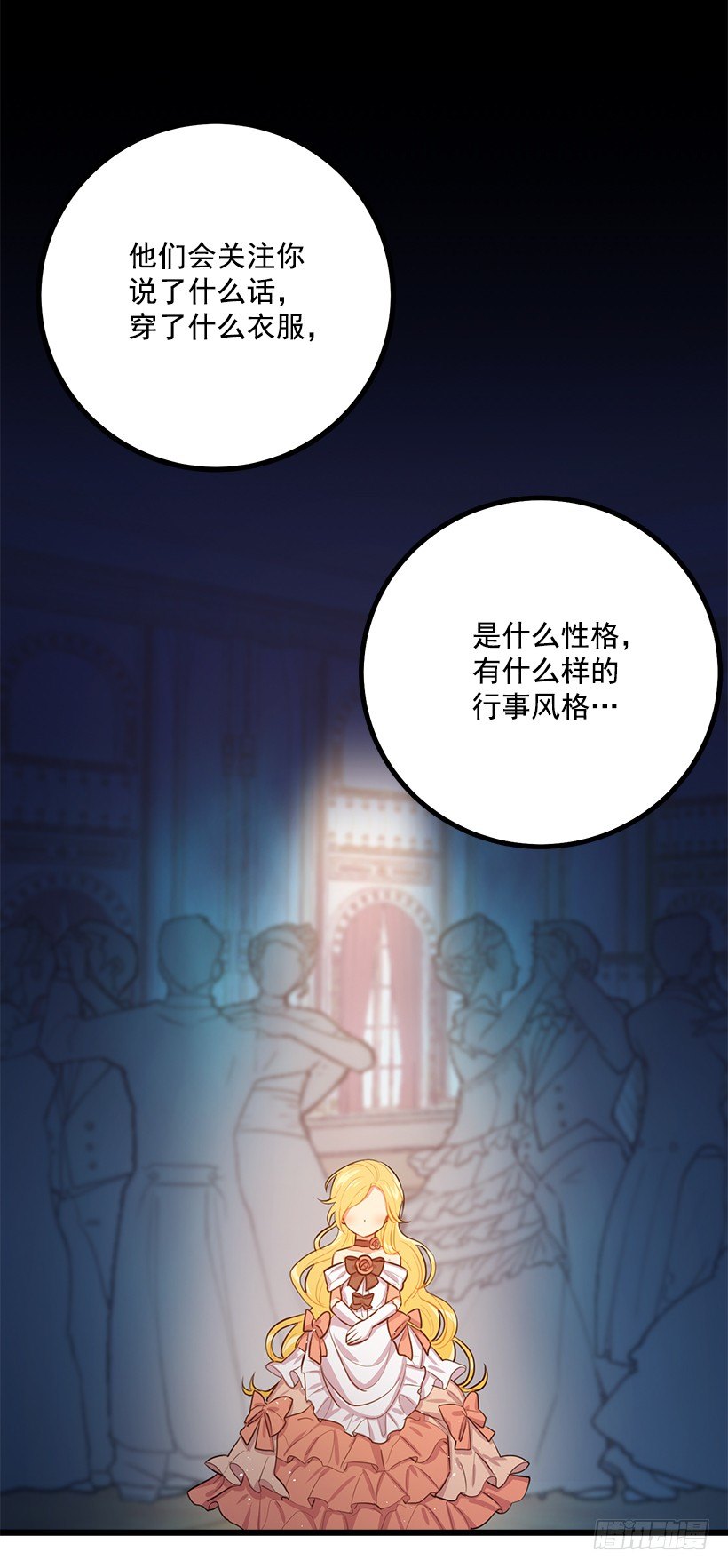 新护卫16