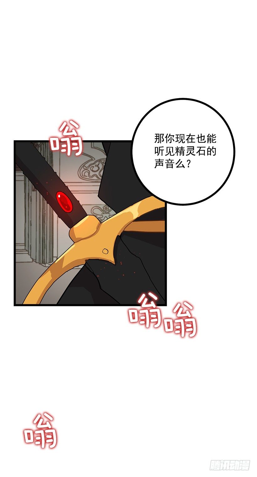 46.我是个怪人吗14