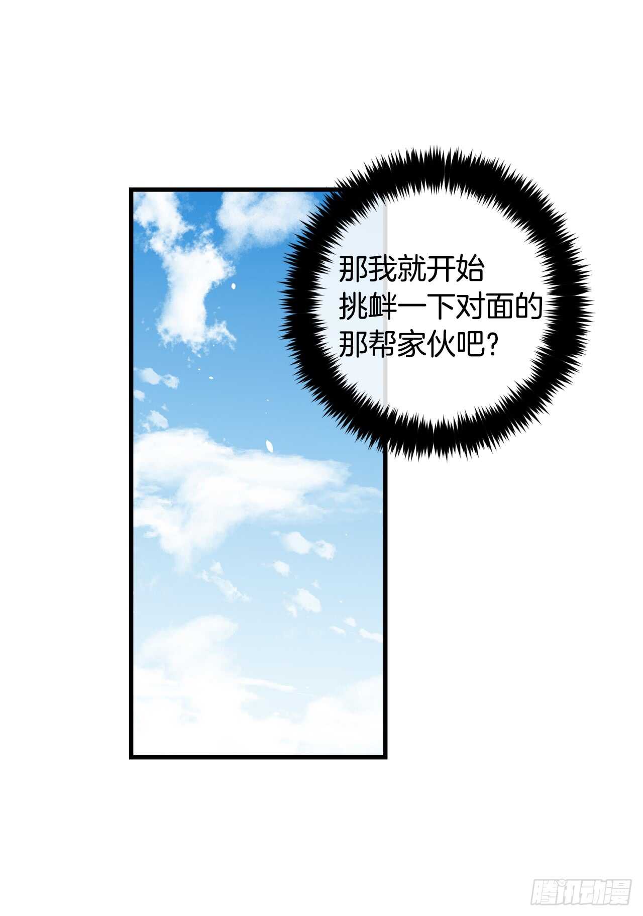 136.不能一直依赖哥哥37
