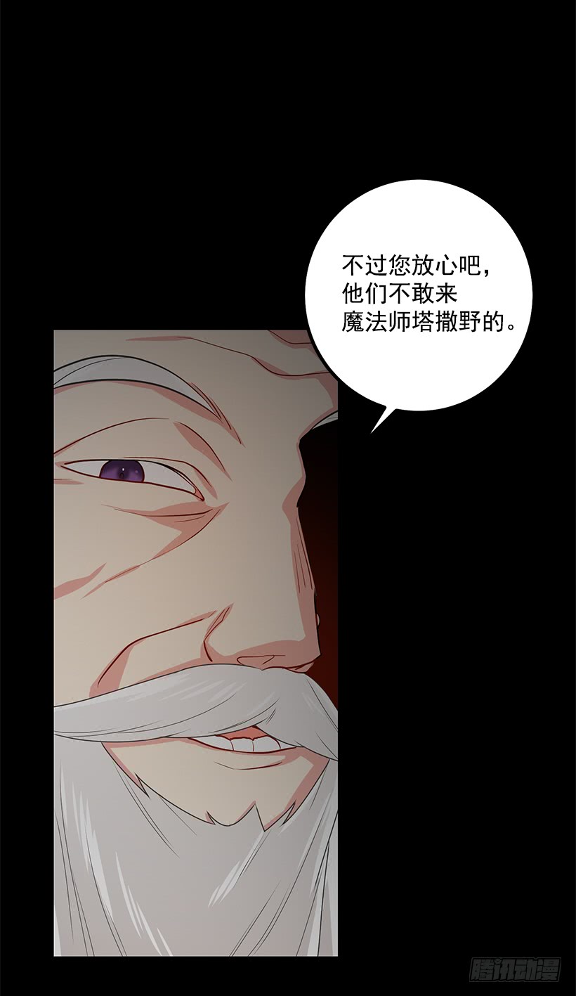 71.竟然妄想逃走17