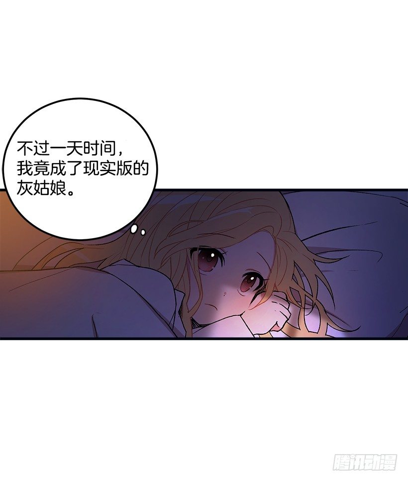 府邸探险18