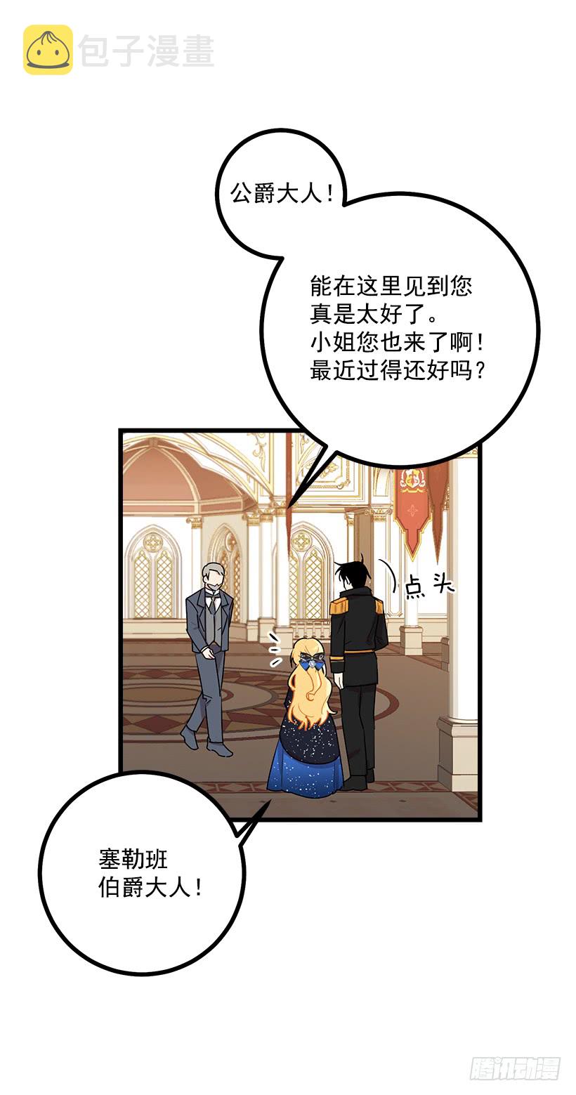 49.茶点时间！14