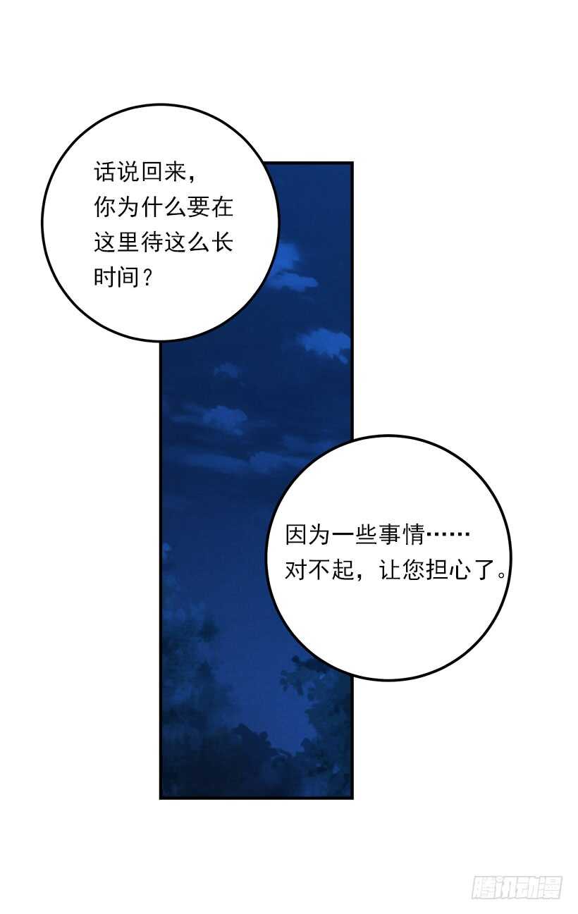124.原来是“影子”的功劳24