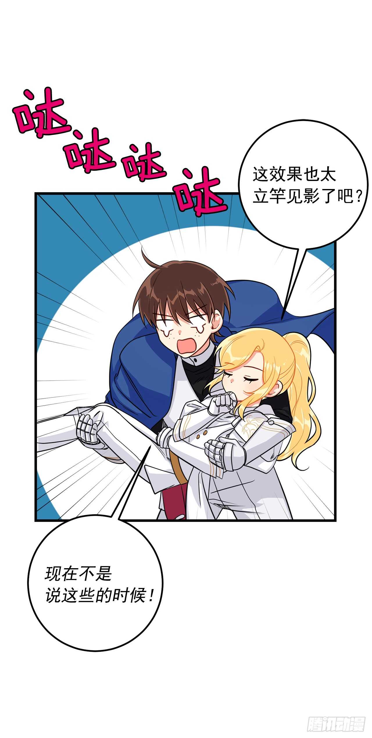 137.机智退敌11