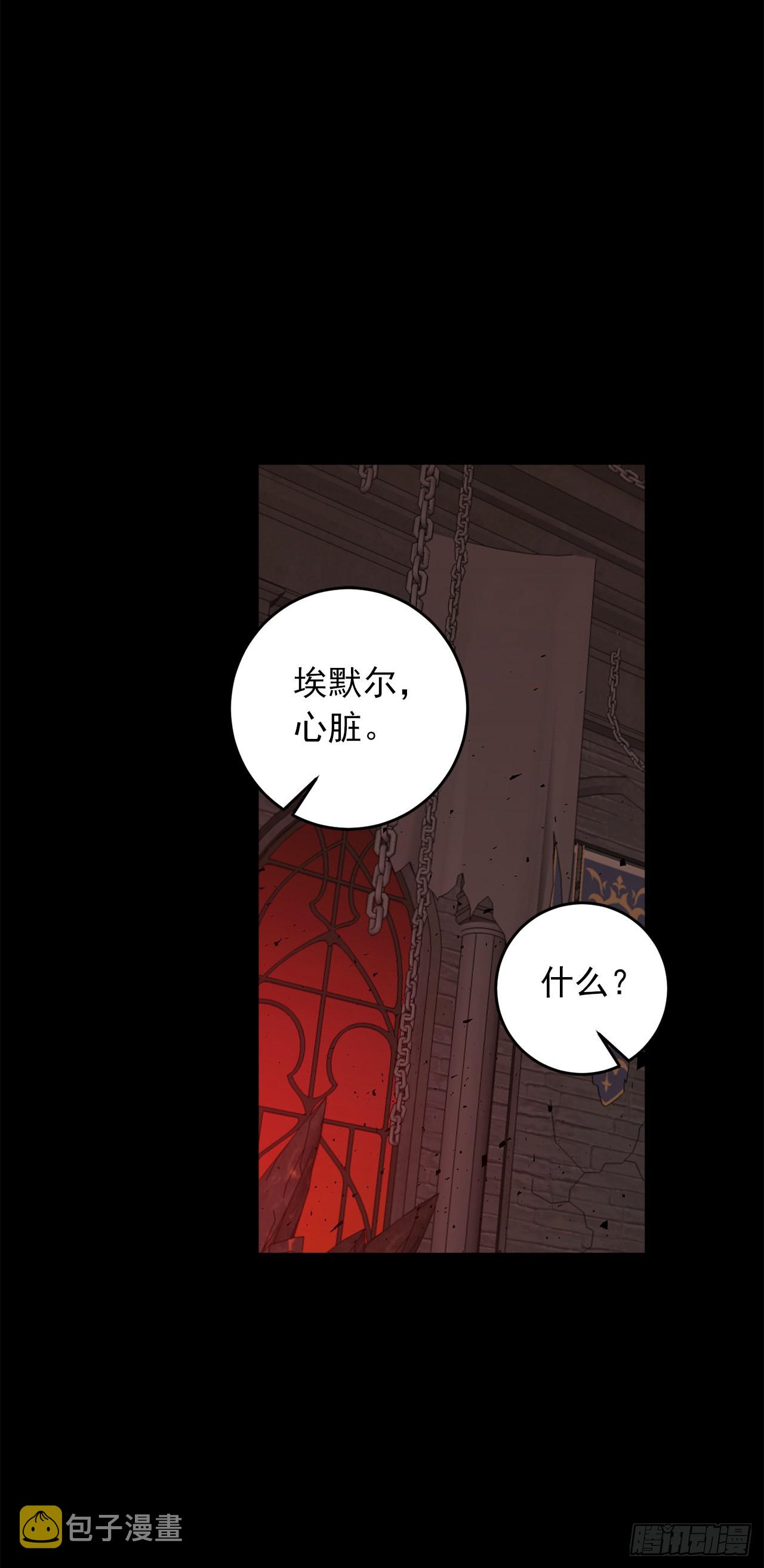 221.皇女变成怪物了？！33
