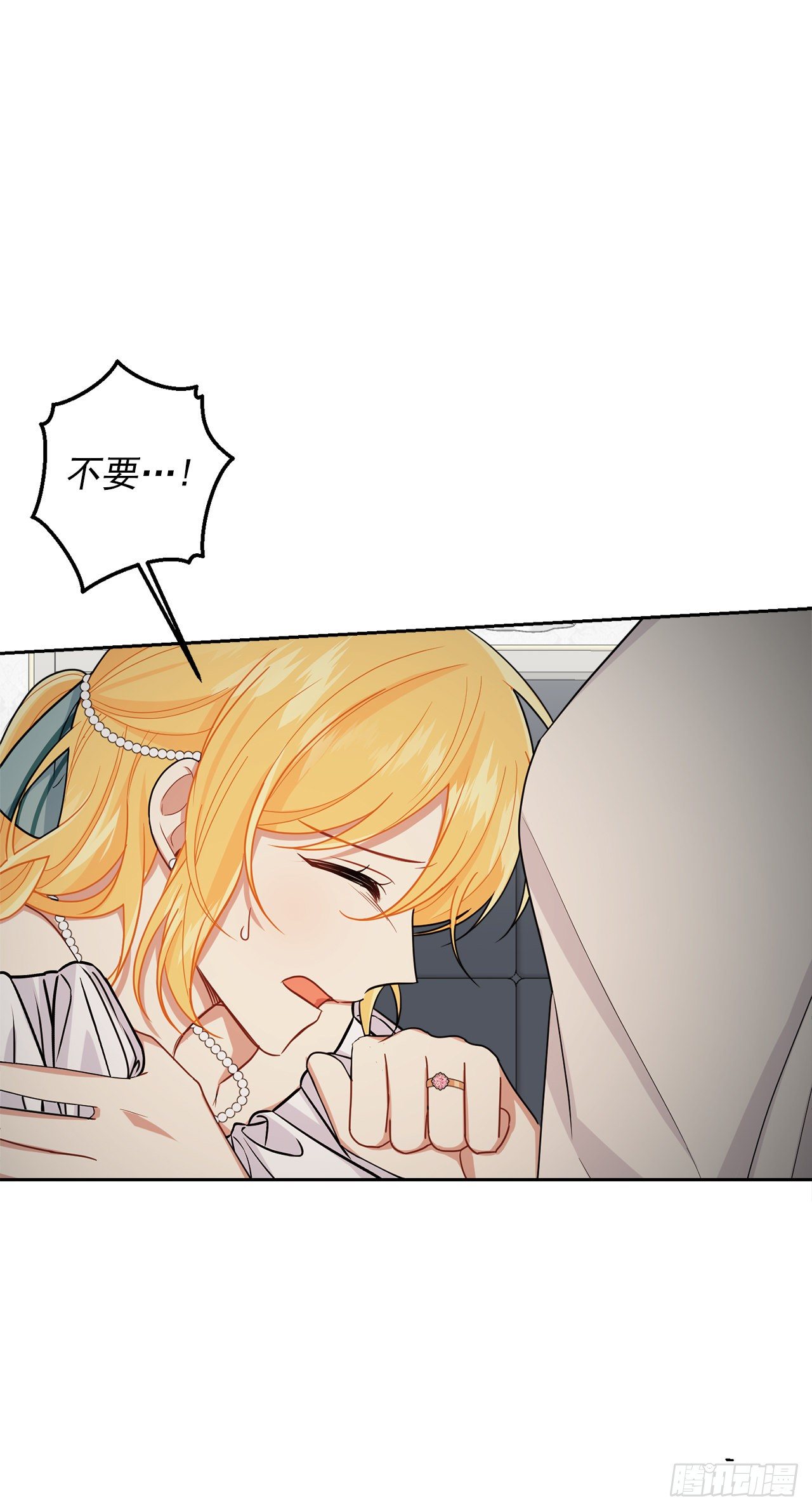 206.不怀好意的二皇子25