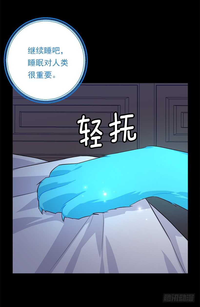 131.噩耗4