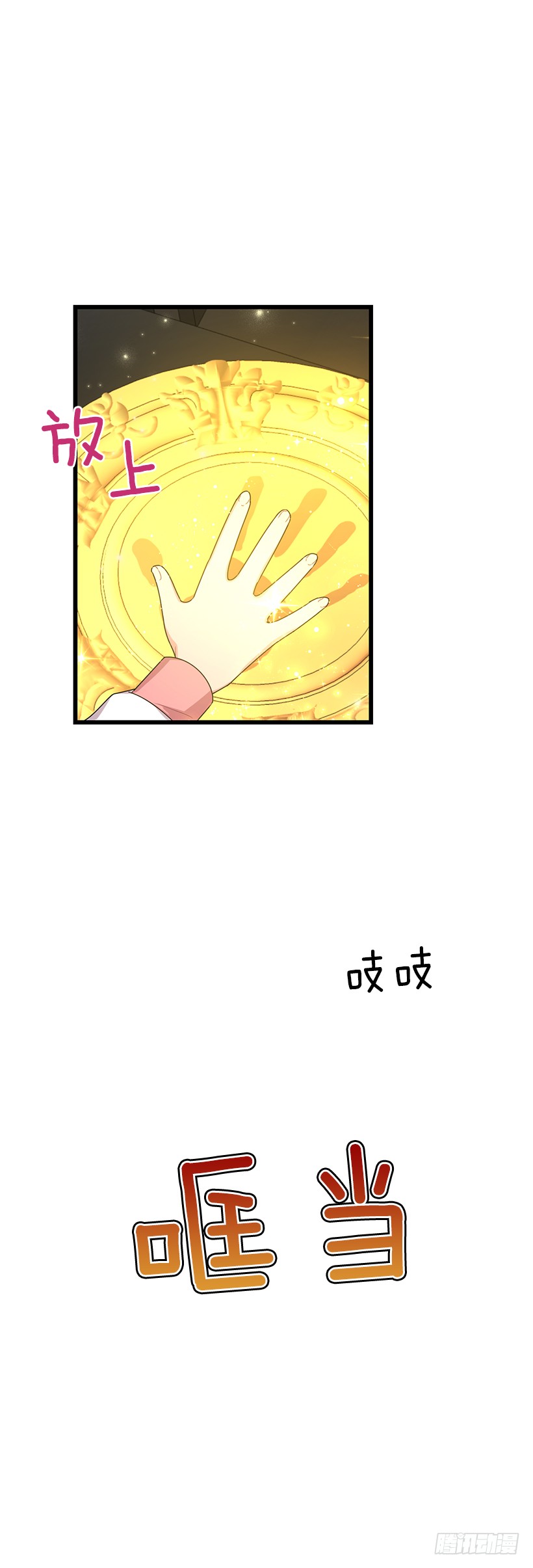 63.一起去找吧37