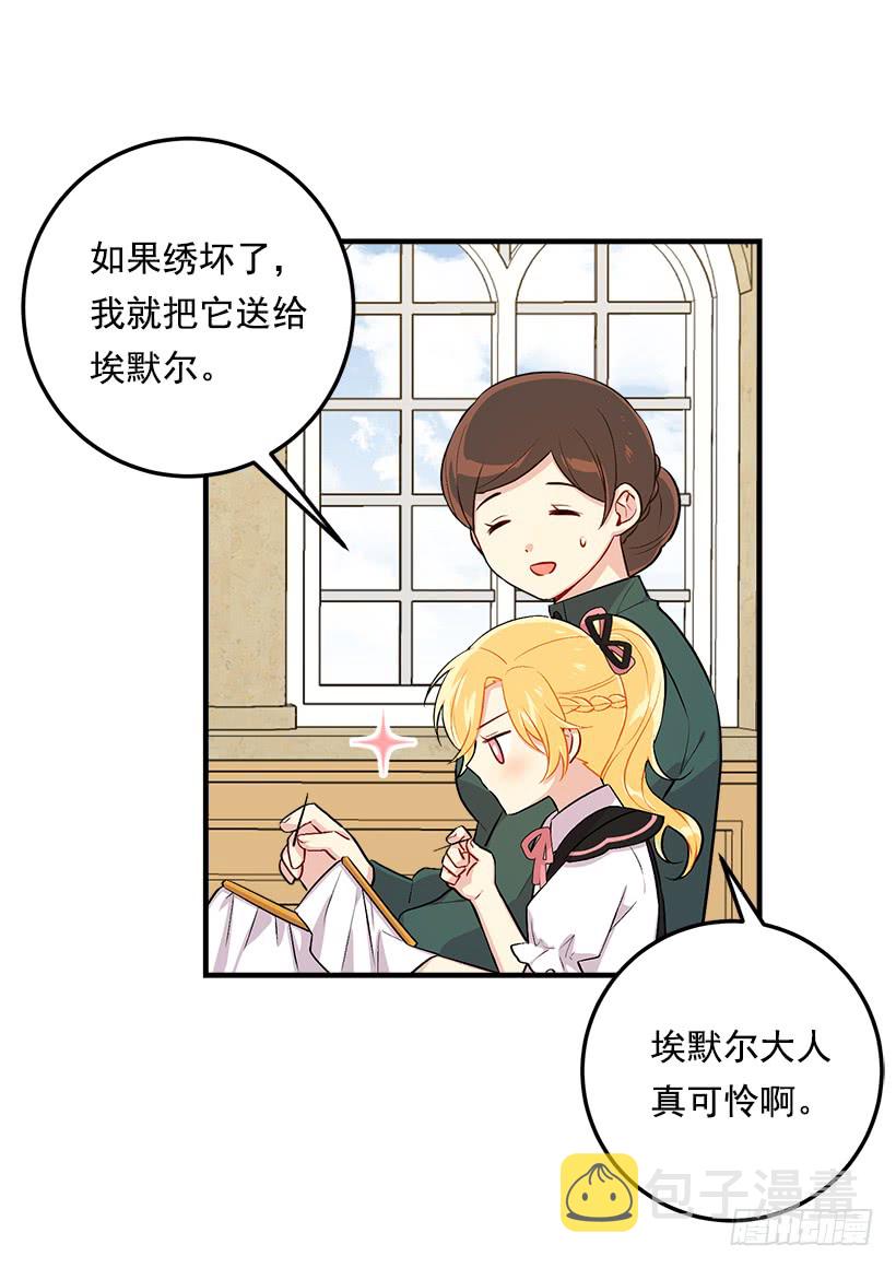 91.送给你的礼物7
