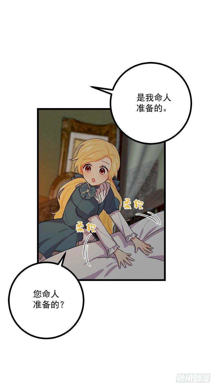 爸爸陪我一起睡5