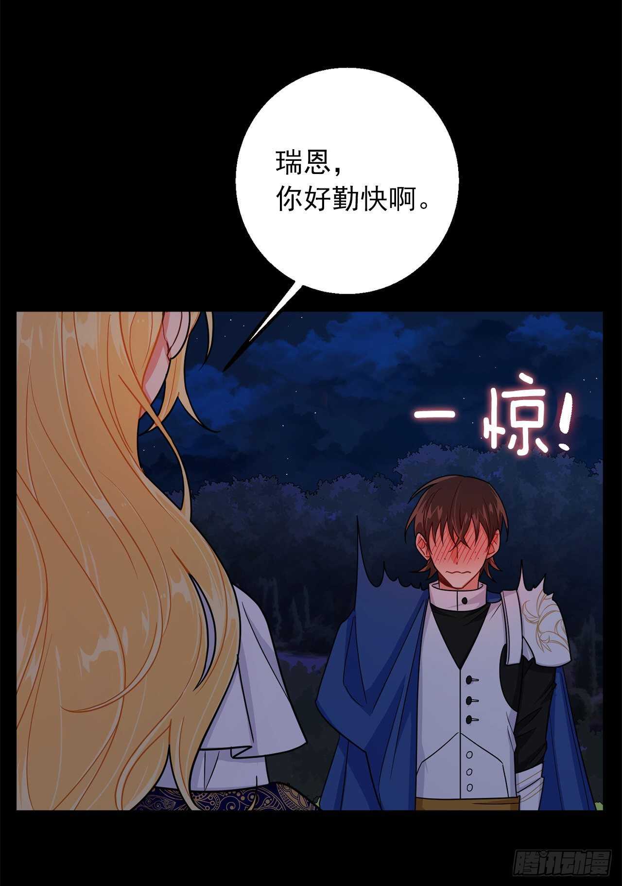 146.小姐，我有话想对你说34