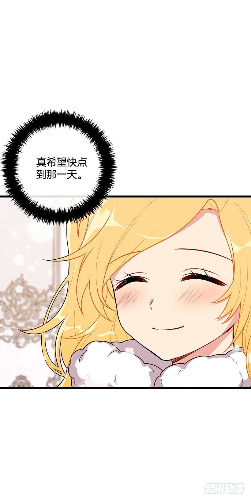 60.星座庆典33