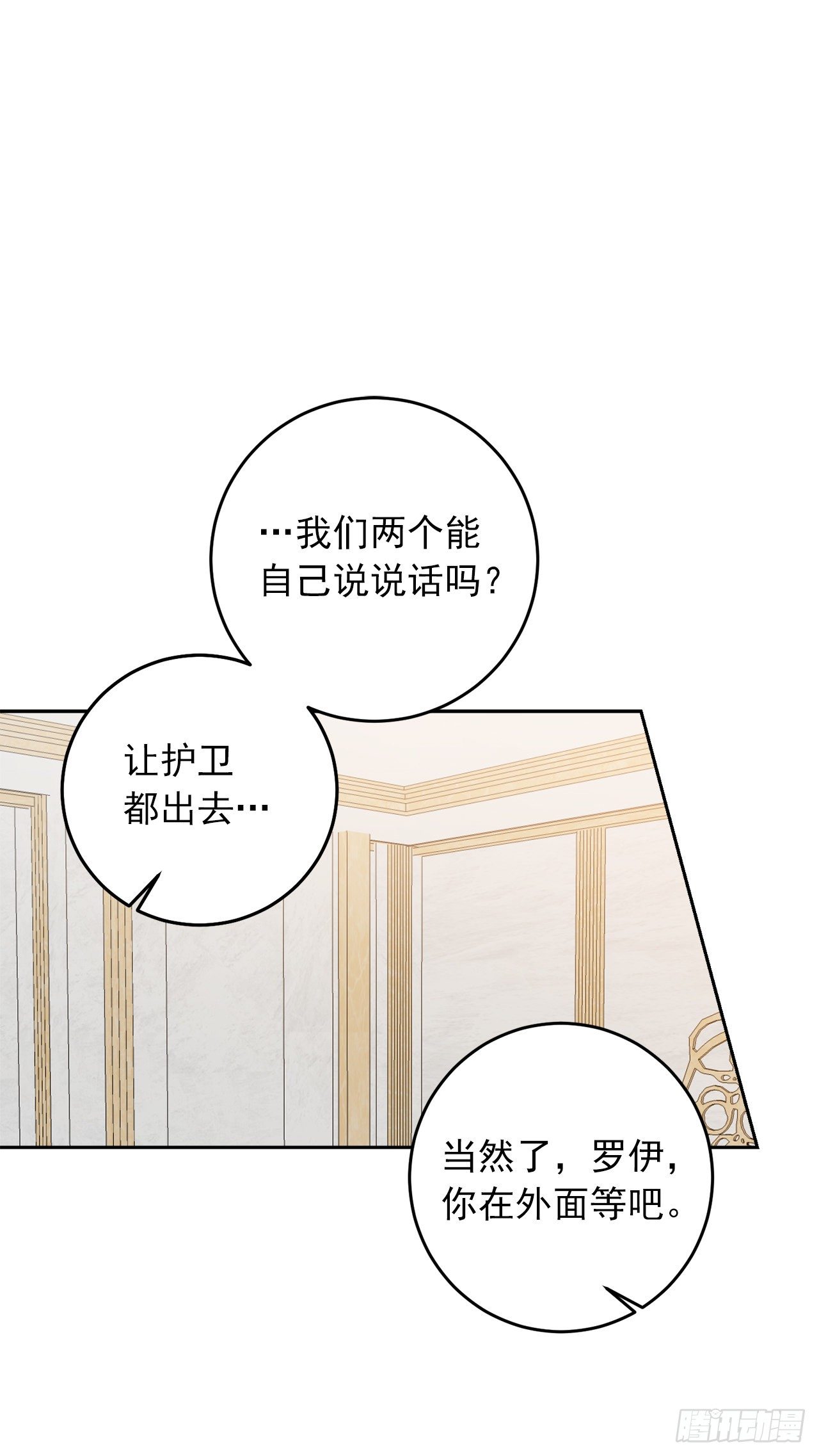 197.可疑的来信25
