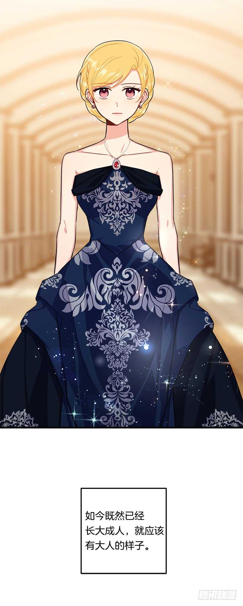 116.我做不到无视45