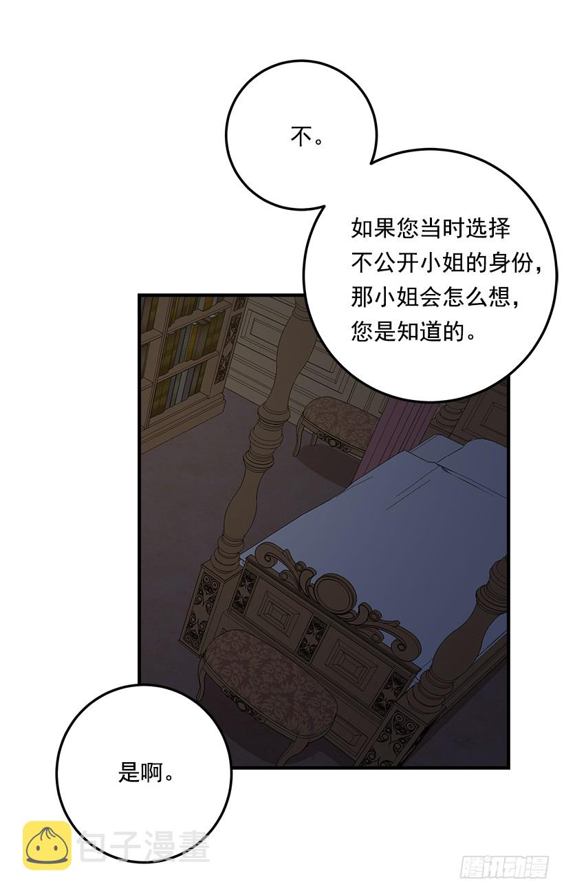 88.在我怀里入睡28