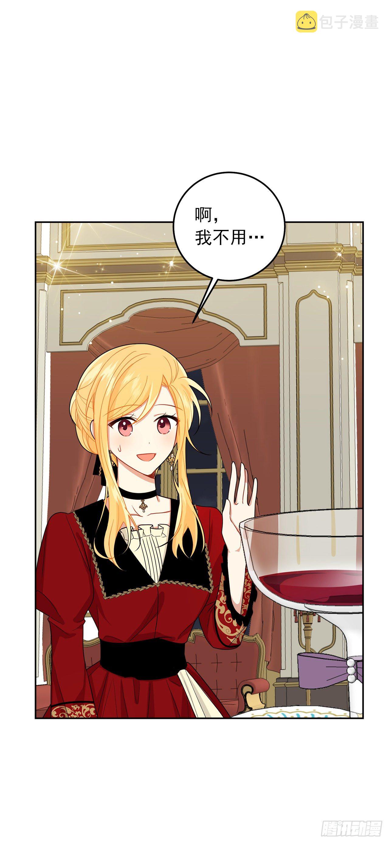 216.埃默尔中了魔咒！6
