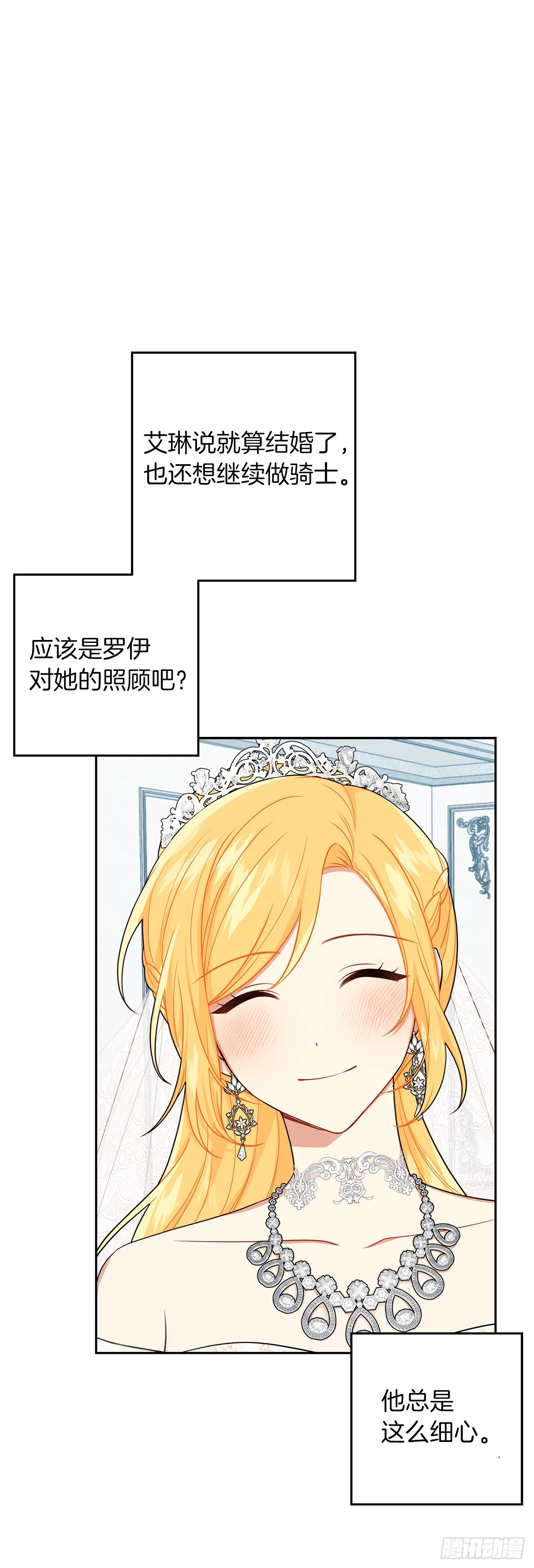 234.属于哥哥的那个人34