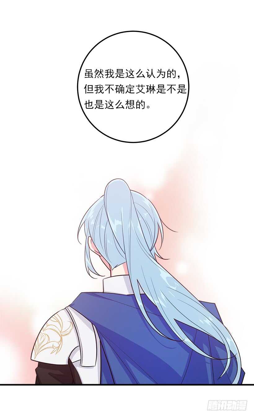 130.我会留在她身边29
