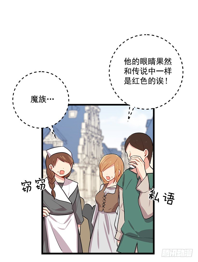 44.公爵的秘密18