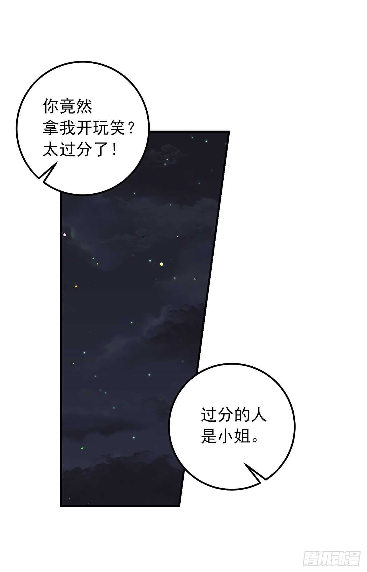 154.你赶紧去告白吧27