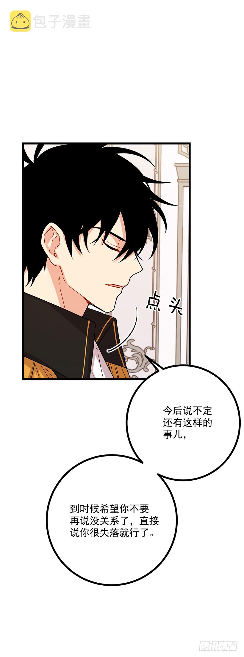 60.星座庆典2