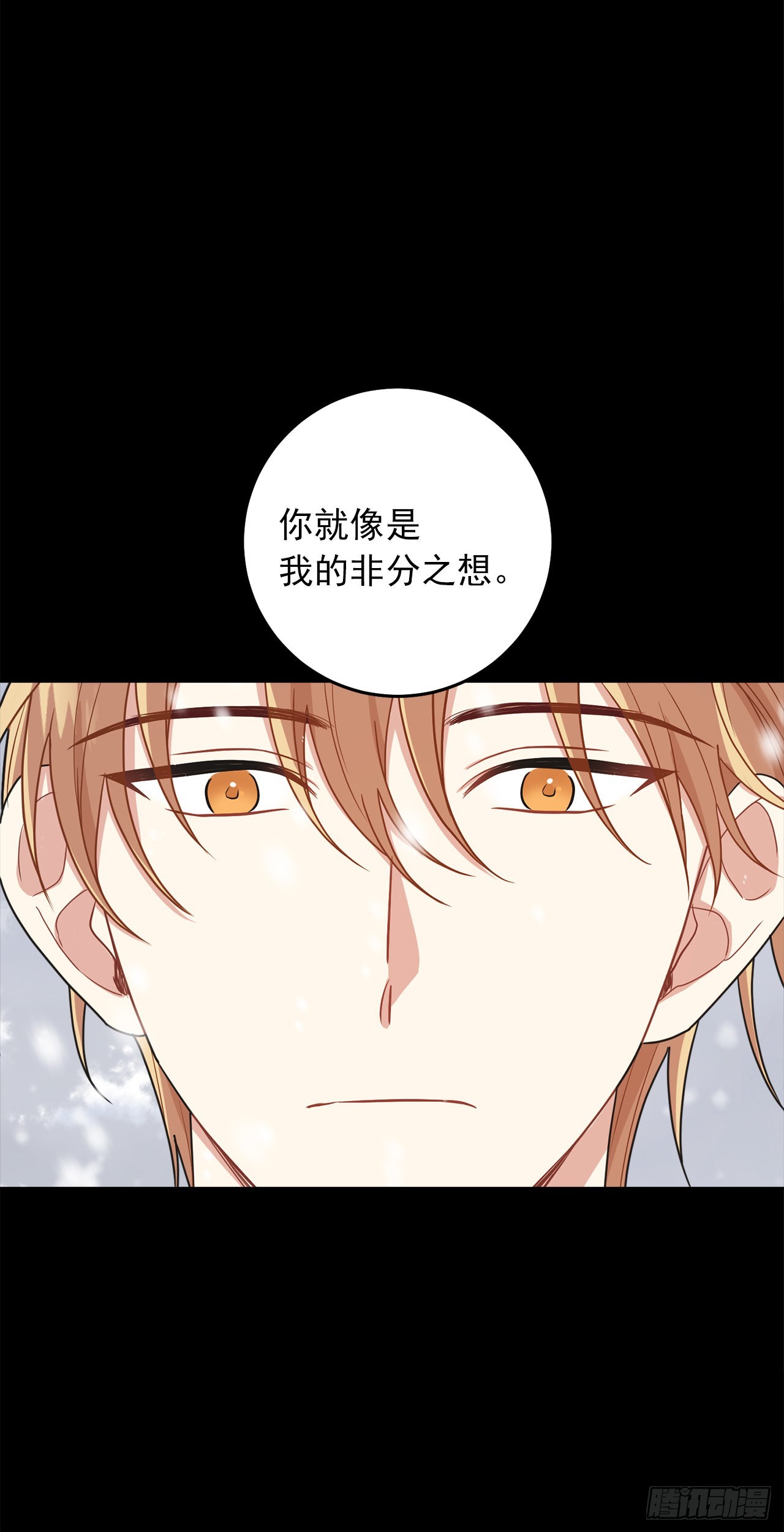 232.被遗忘的名字31